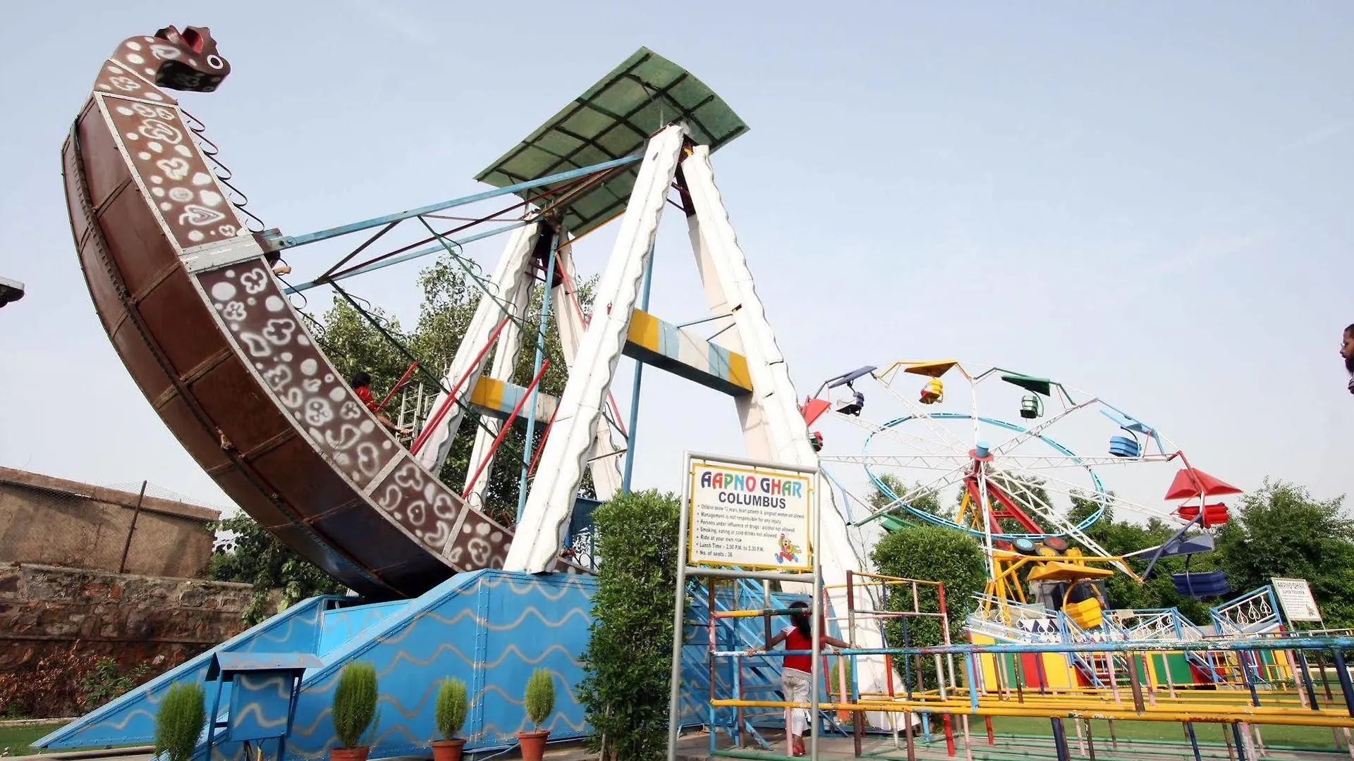 Aapno Ghar Resort & Amusement Park Gurgaon
